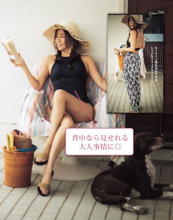 アリシアスタン 水着