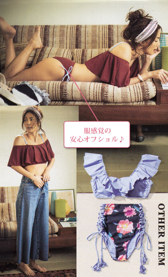 アリシアスタン 水着2