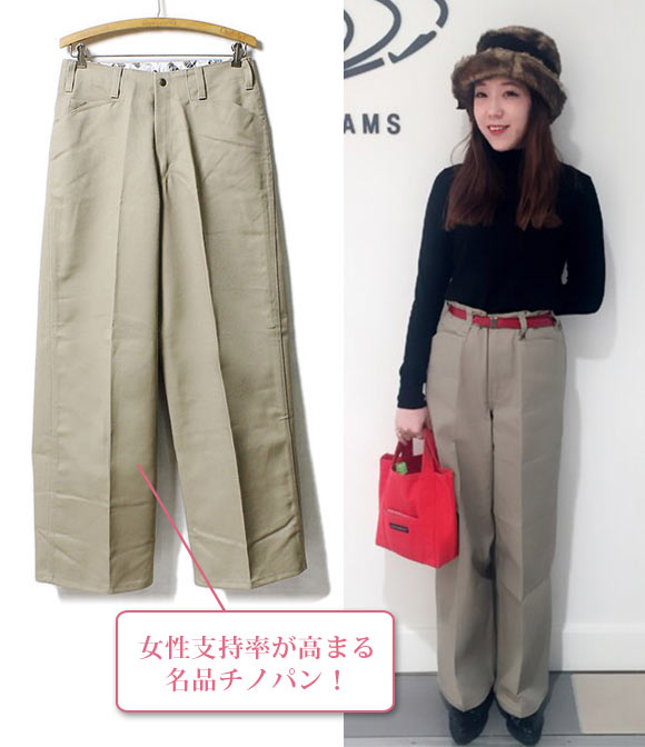 ベンデイビス チノパン