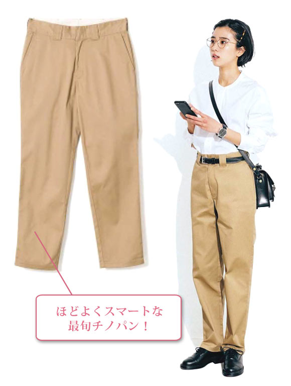 カウデン チノパン