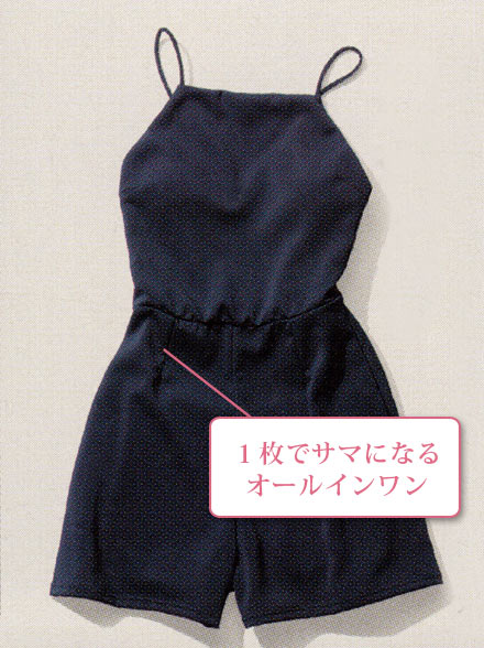 エンフォルド 水着3