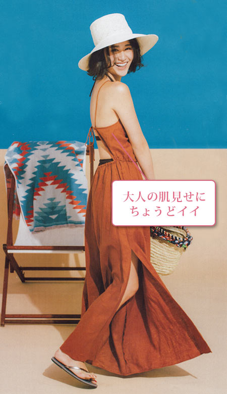 エンフォルド 水際