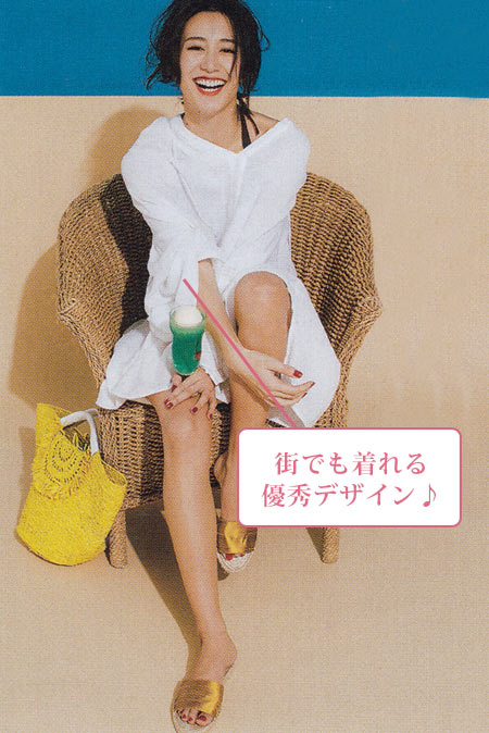 エンフォルド 水際2