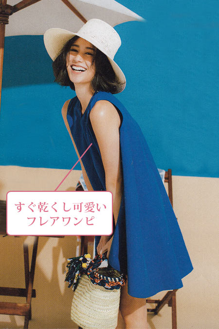 エンフォルド 水際3