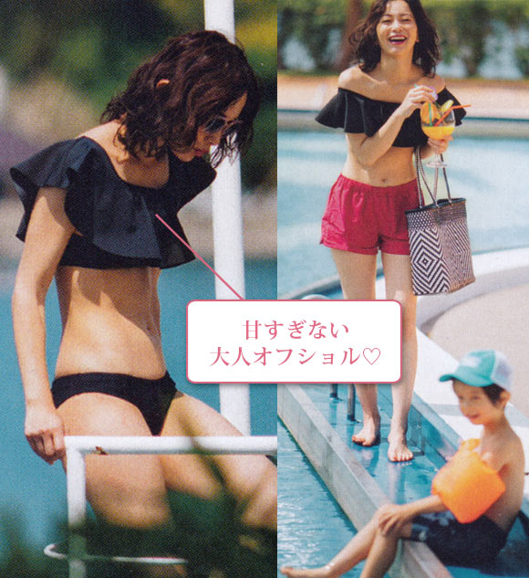 ミコモリ 水着2