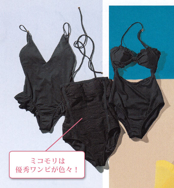 ミコモリ 水着5