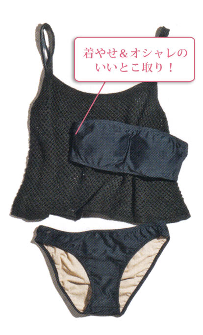 Natural Beauty Basic 水着4