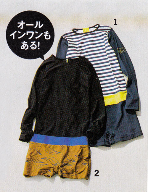 大人ラッシュガード4