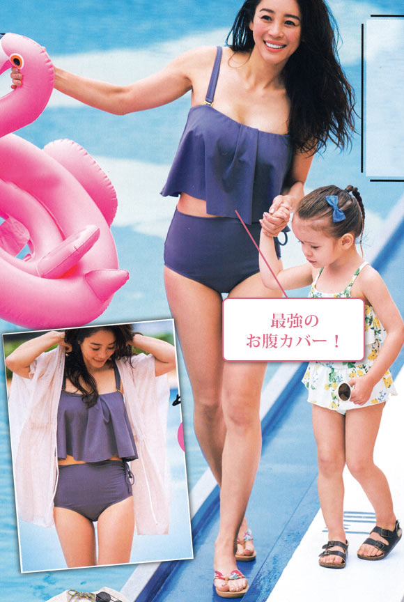 リベーチェ 水着