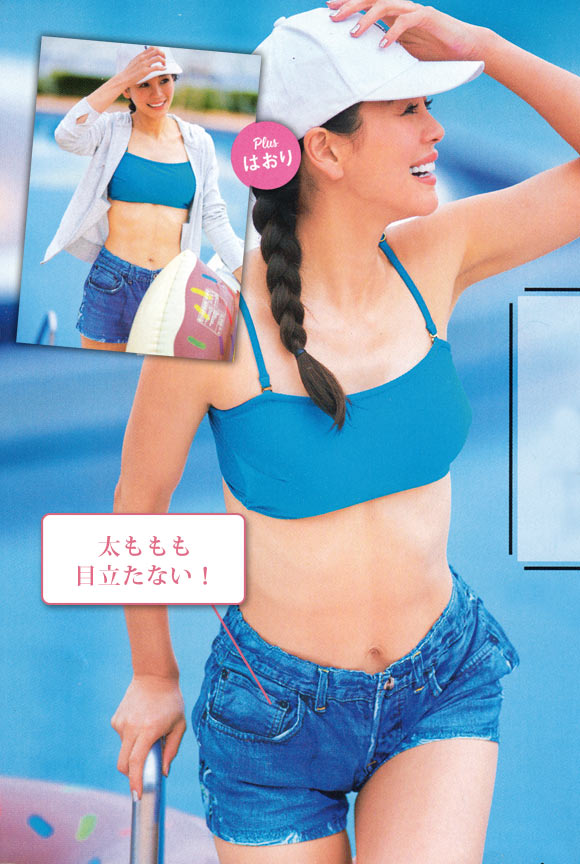 リベーチェ 水着2