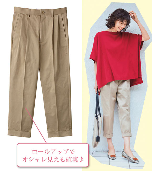 サイベーシックス チノパン2