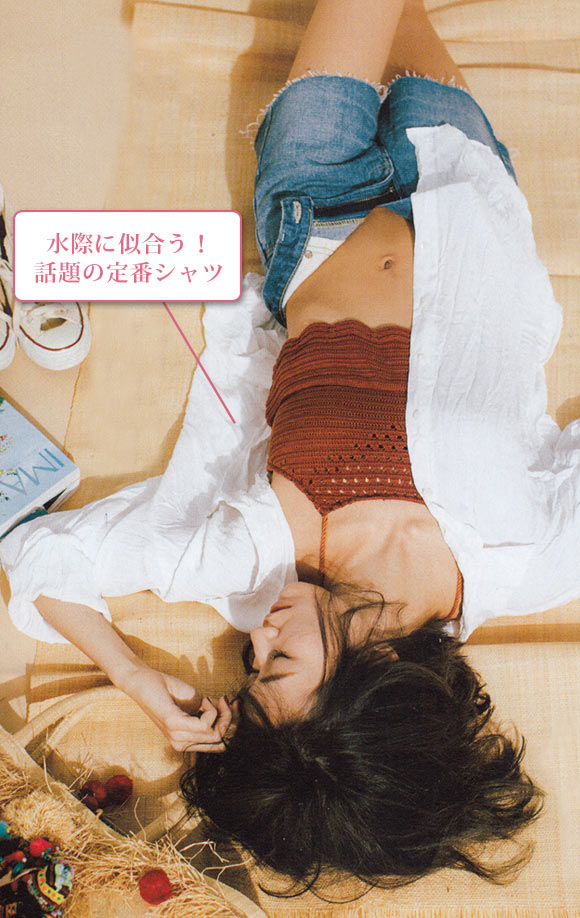 ザ・ニューハウス 水際