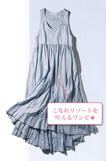 ザ・ニューハウス 水際2