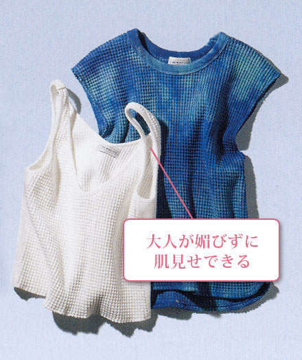 ザ・ニューハウス 水際3