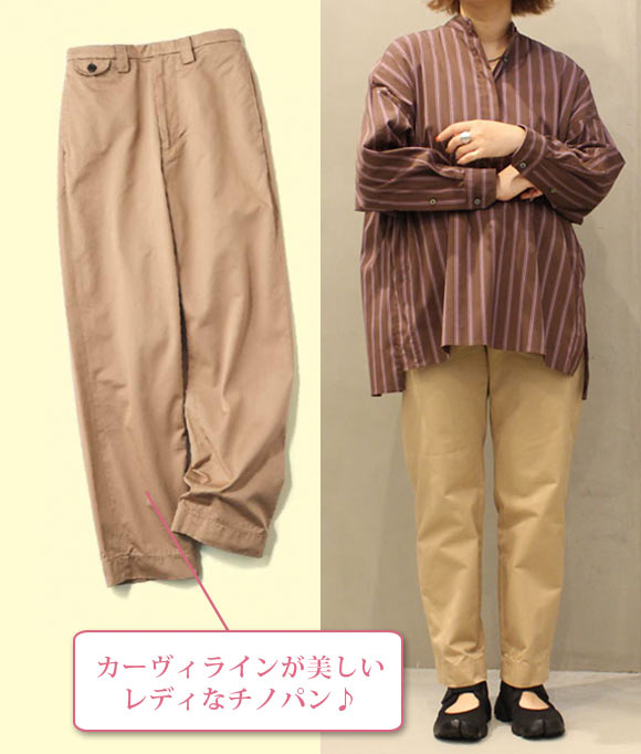 ティッカ チノパン