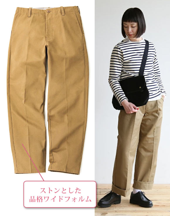 ユニバーサル オーバーオール チノパン2