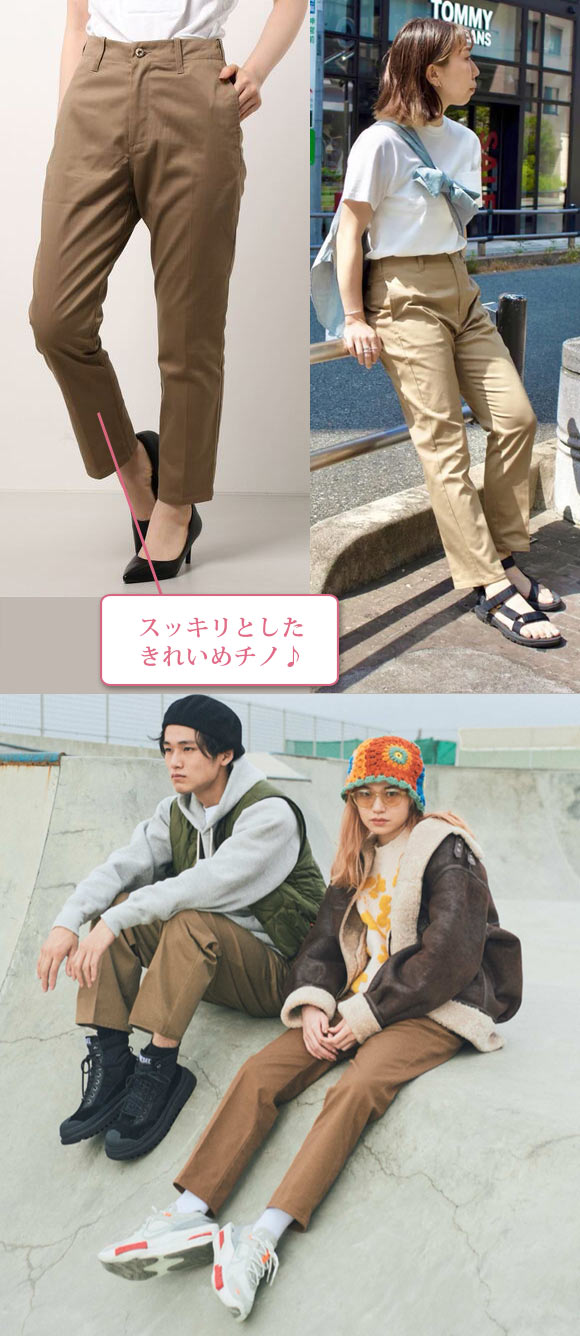 ユニバーサル オーバーオール チノパン3