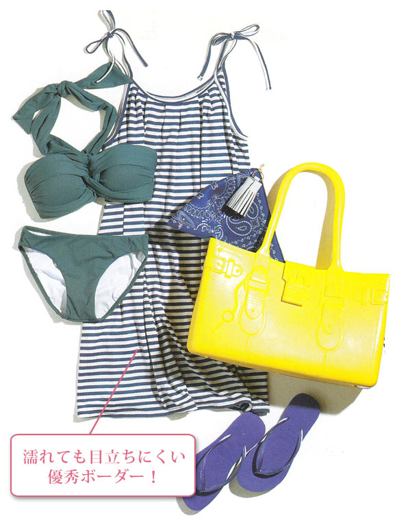 ボルコム 水際2