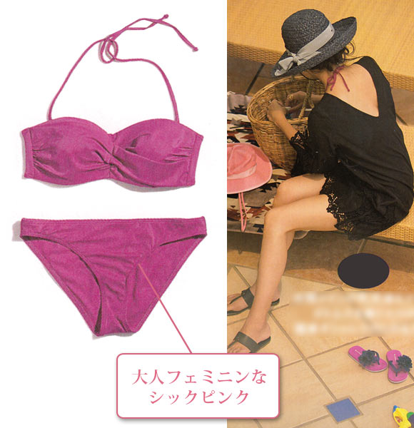 ザラホーム 水着