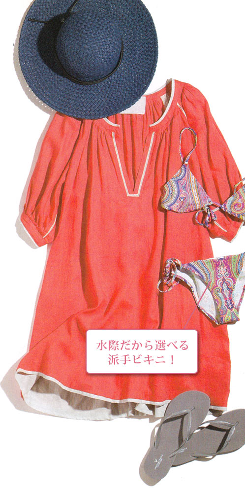 ザラホーム 水着2