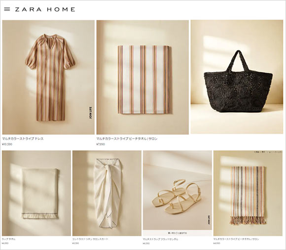 ザラホーム 水際