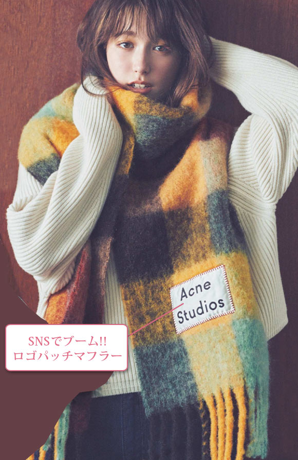 アクネス トゥディ オズ ストール