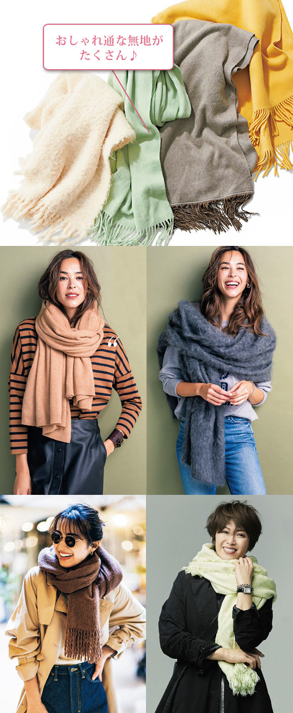 アソース メレ ストール2