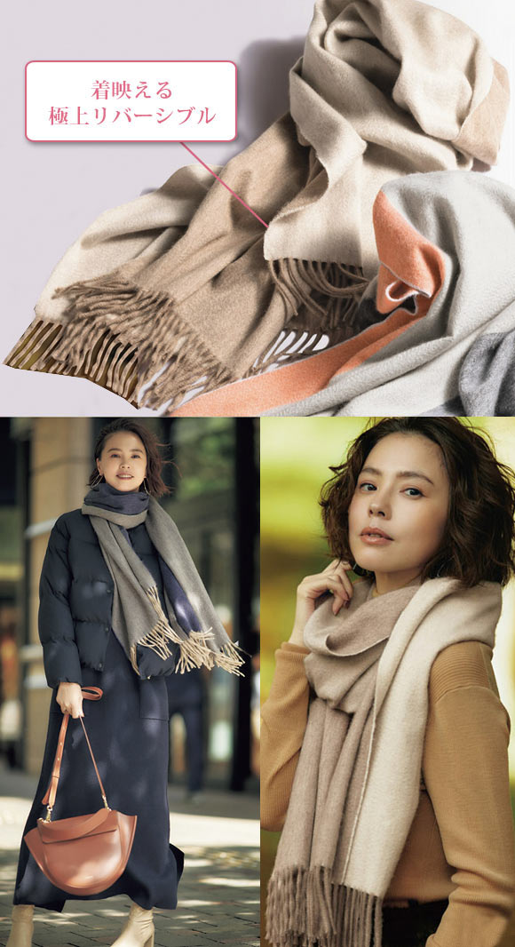 ベグ アンド コー ストール2