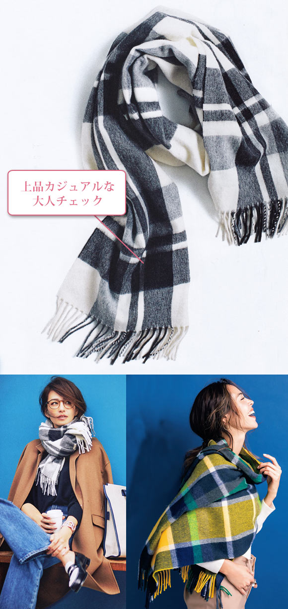 ベグ アンド コー ストール3