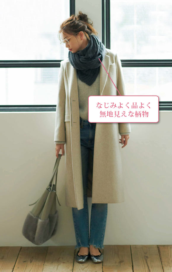 ボット ジュゼッペ ストール