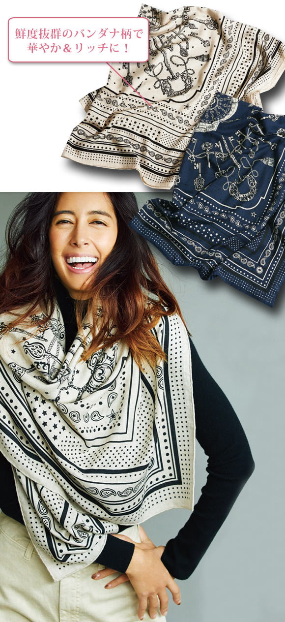 エルメス ストール