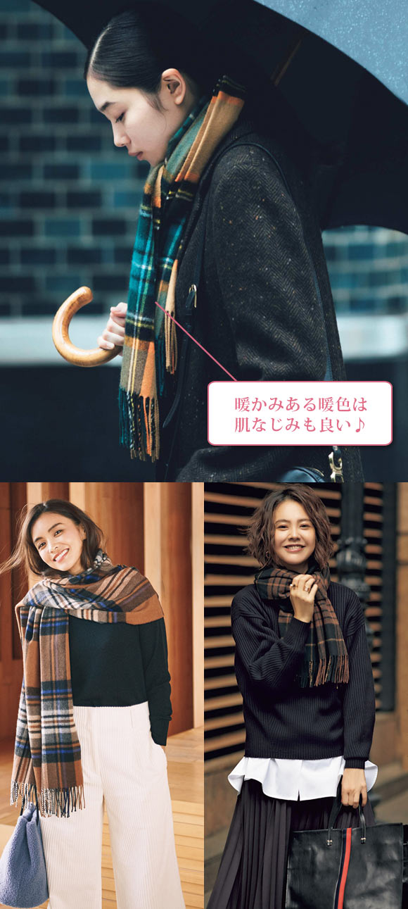 ジョンストンズ ストール2