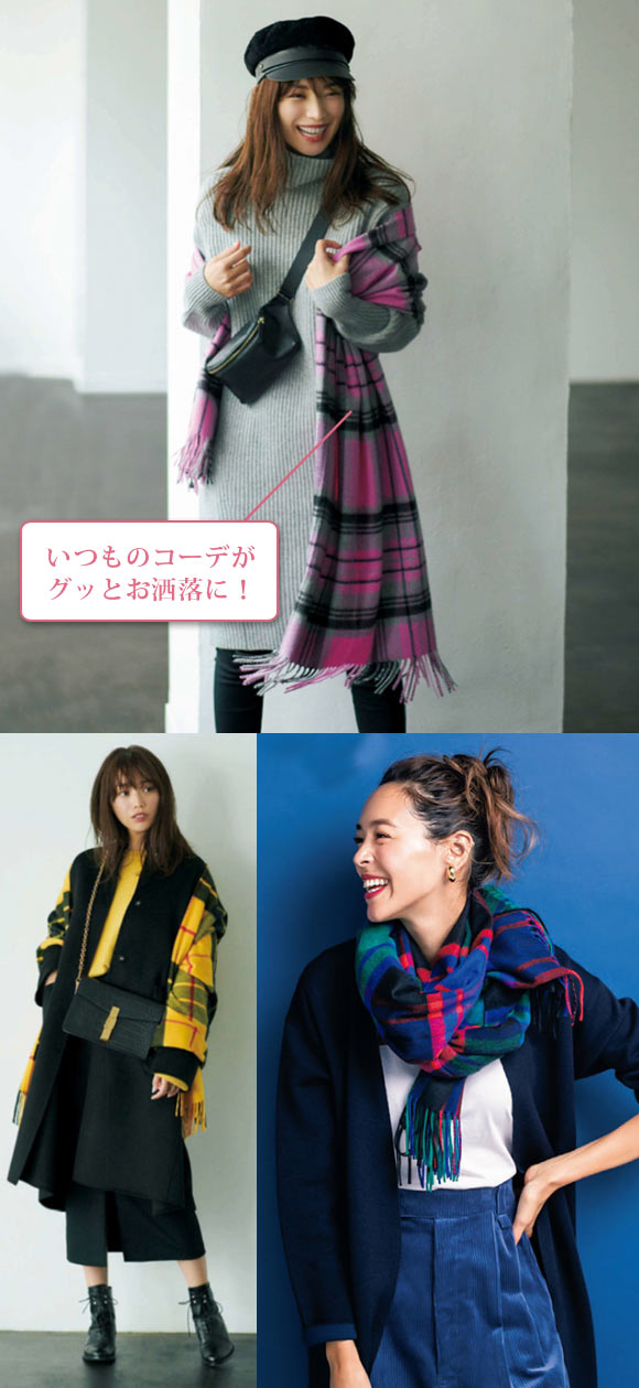 ジョンストンズ ストール3