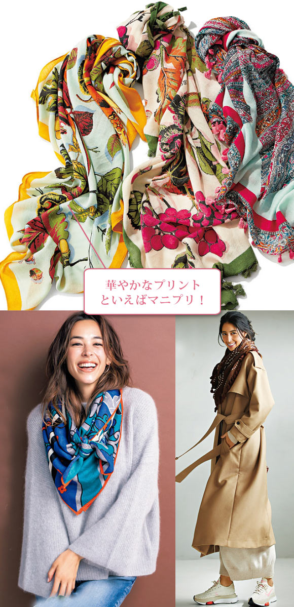 マニプリ ストール