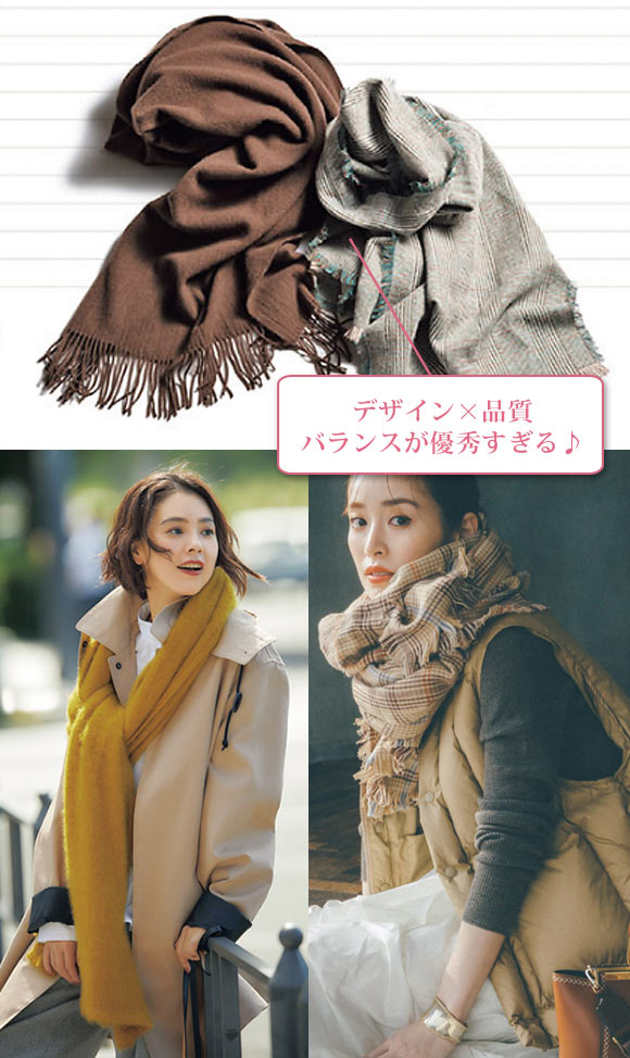 スロー ストール