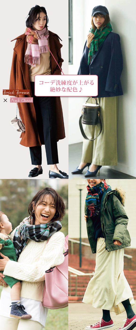 トラディショナル ウェザーウェア ストール