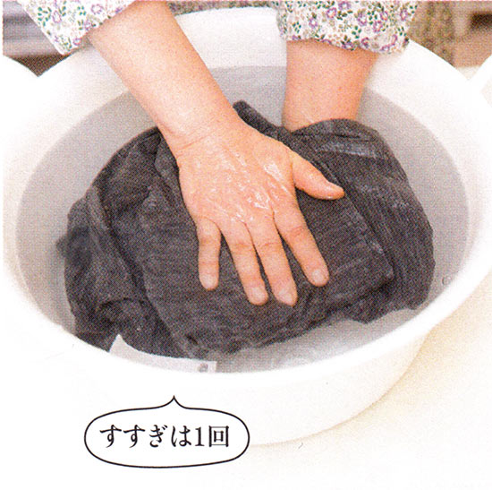 ニット 手洗い2