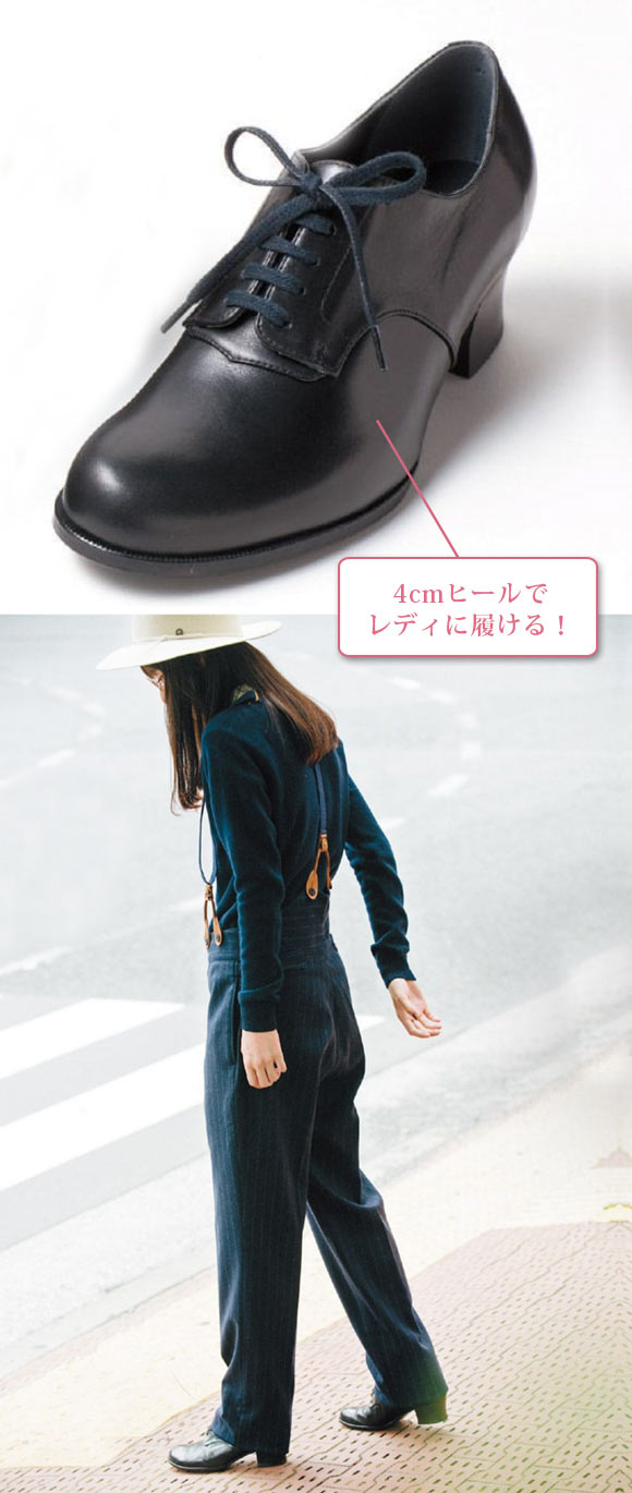 アナトミカ 革靴