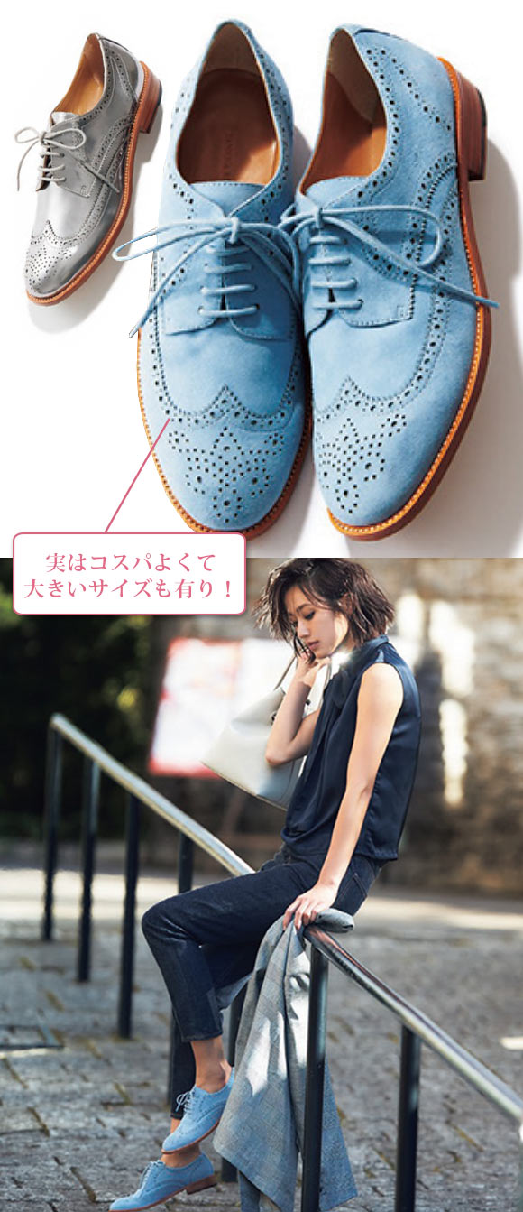 バナナリパブリック 革靴