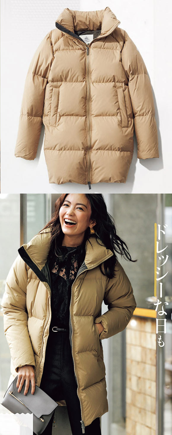 ピレネックス ダウンコーデ