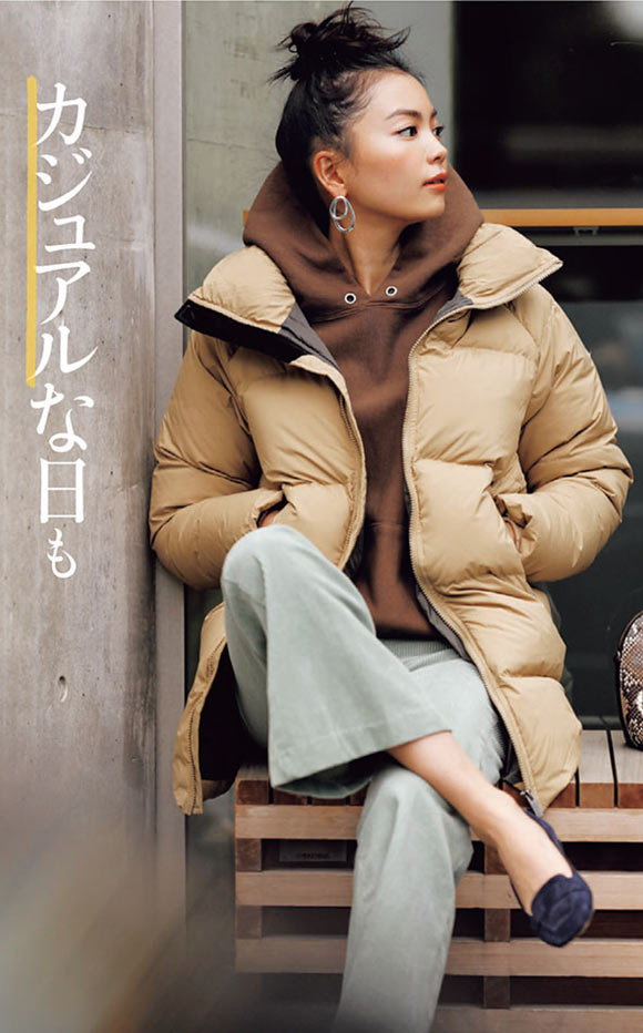 ピレネックス ダウン着こなし