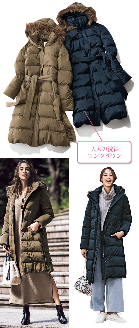 ベイフロー ダウン