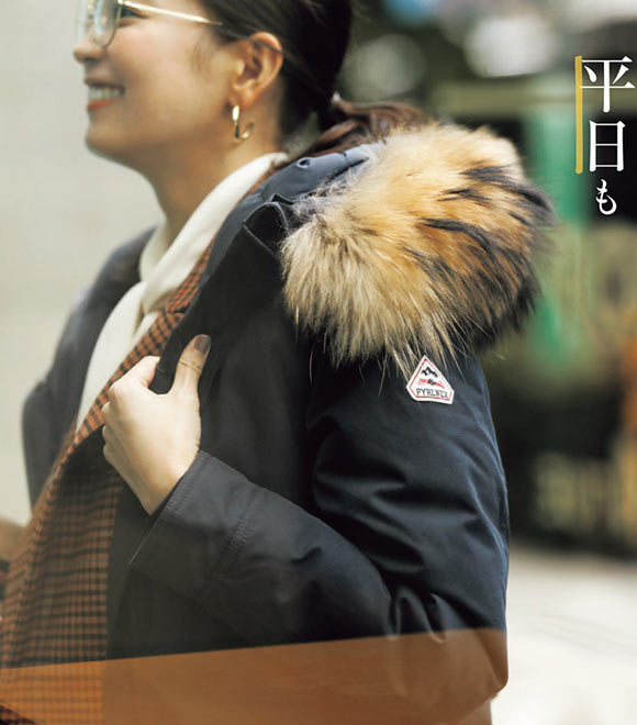 ピレネックス レディース着こなし