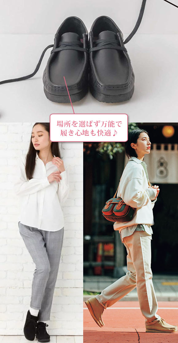 クラークス ワラビー