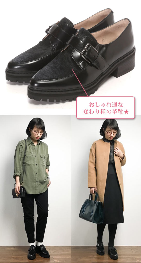 クラークス アニストンファッジ