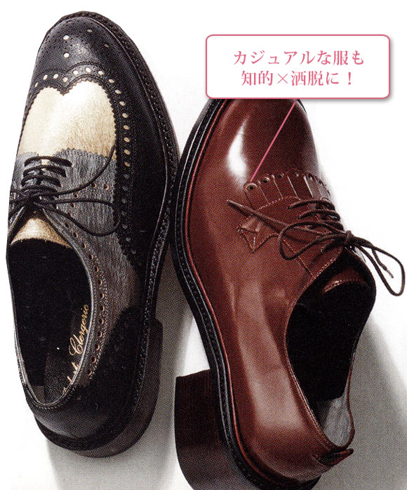 クレジュリー 革靴