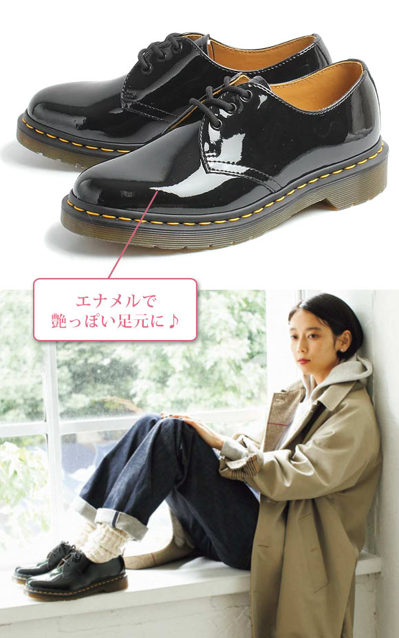 ドクターマーチン 革靴