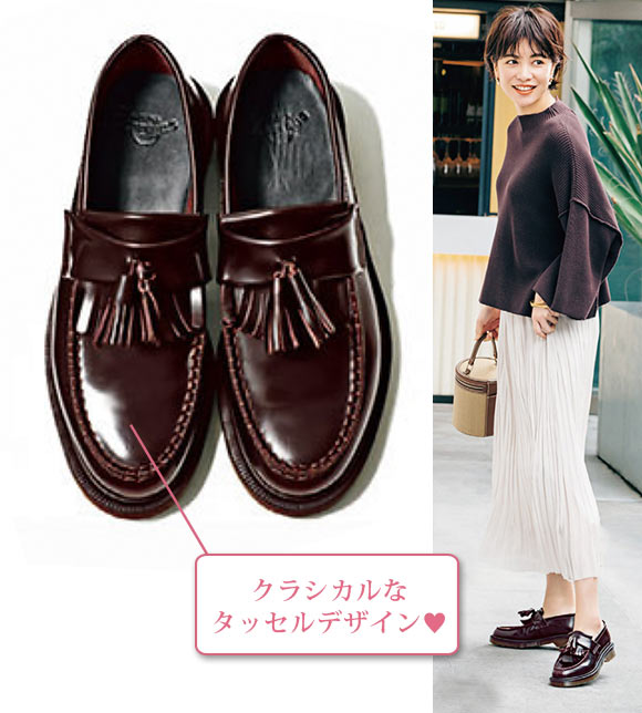 ドクターマーチン ローファー