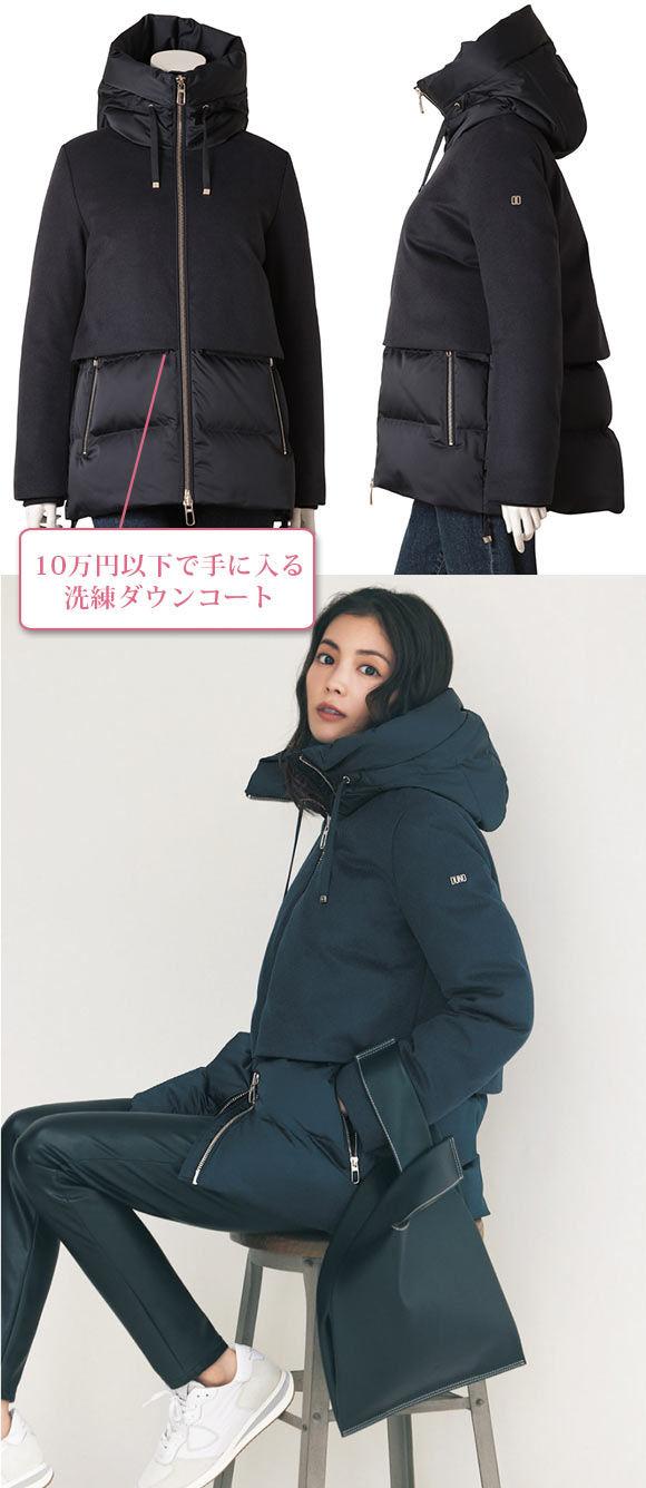 デュノ レディースダウンコート