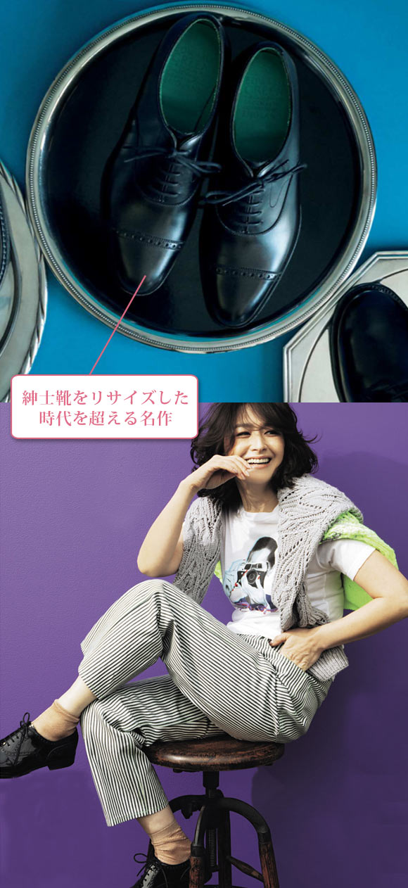 エドワードグリーン 革靴